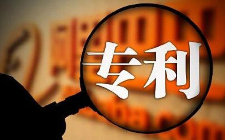 厲害了！中騰結(jié)構(gòu)子公司再獲5項實用新型專利證書！
