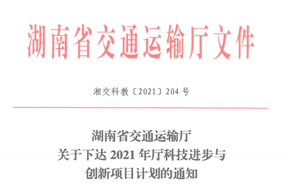 基于模塊化圖像單元的人工智能技術(shù)對橋梁、港口水下結(jié)構(gòu)病害智慧檢測技術(shù)研究